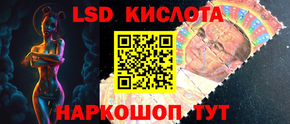 Лсд 25 экстази  Вход с VPN  Зерноград  Лсд 25 экстази кислота  ЛСД экстази кислота 