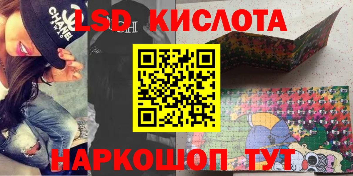 Марки NBOMe  Наркотические марки 1500мкг  Наркотические марки 1500мкг  Вход с VPN  Зерноград 