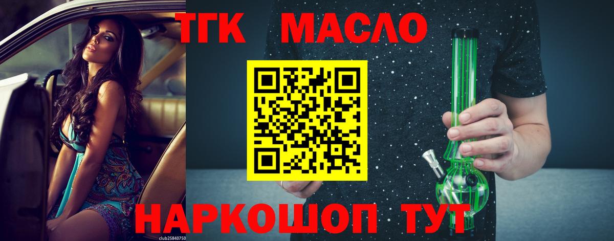 Зерноград  Вход с VPN  Кокаин  Гашиш  Меф кристаллы  Конопля  Гашиш  MDMA 