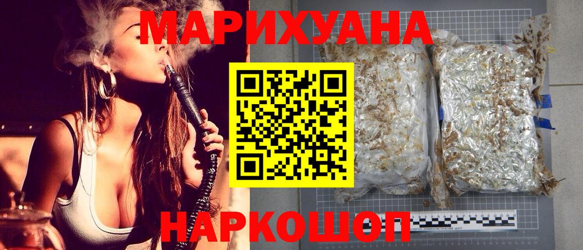 Бошки марихуана ГИДРОПОН  Каннабис гибрид  Зерноград  Вход с VPN  Канабис OG Kush  Каннабис THC 21% 